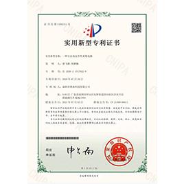 HT200642电子证书