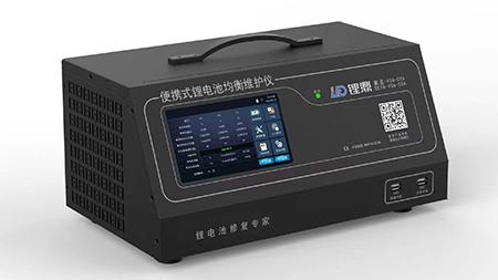 便携式锂电池均衡维护仪（戴亚 36串）