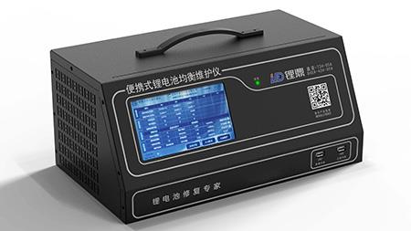 便携式锂电池均衡维护仪（盖亚 24串）