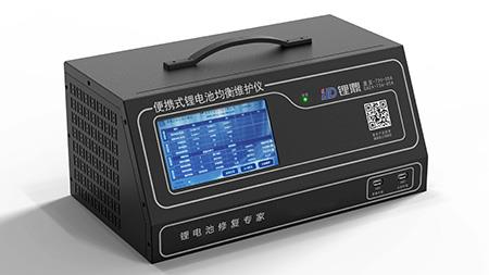便携式锂电池均衡维护仪（盖亚 36串）