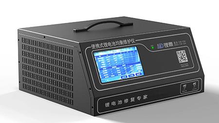 便携式锂电池均衡维护仪（盖亚 48串）