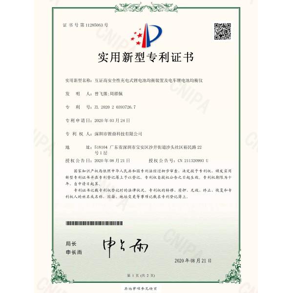 新型证书